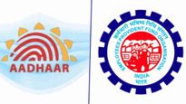 వన్స్ మోర్..! UAN తో ఆధార్ లింక్ చేయడానికి ఇదే చివరి రోజు.. మీరే చూడండి.. 
