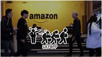 అమెజాన్ సంచలన నిర్ణయం: 14,000 మేనేజర్ల తొలగింపు!  ఖర్చు తగ్గించుకునేందుకే ప్లాన్.. 