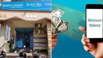 అకౌంట్లో మీరు మినిమం బ్యాలెన్స్ మెయింటెన్ చేయడం లేదా.. అయితే ఈ బాదుడు గురించి తెలుసుకోండి 