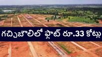 హైదరాబాద్ రియల్ ఎస్టేట్.. గచ్చిబౌలిలో గజం రూ.1.12 లక్షలే.. హౌసింగ్ బోర్డు స్థలాల వేలం పాట పూర్తి వివరాలు ఇవే..