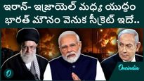 Israel Iran War: ఇజ్రాయెల్-ఇరాన్ యుధ్దం..భారత్ వ్యూహాత్మక మౌనం విలువ రూ. 57 వేల కోట్ల పైమాటే..