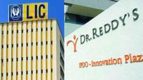 LIC మరో ముందడుగు, రెడ్డీస్ ల్యాబ్‌లో భారీగా షేర్లు కొనుగోలు.. ఇప్పుడు వాటా ఎంతంటే..