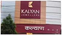అప్పుల భారాన్ని తగ్గించడానికి కొత్త వ్యూహంపై కళ్యాణ్ జువెల్లర్స్ ఫోకస్