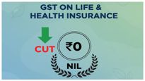 GST 2.0లో ఇన్సూరెన్స్ ఖర్చు తగ్గిందని విని ఆశ్చర్యపడకండి... అసలు ఎంత తగ్గుతుందో ముందు తెలుసుకోండి