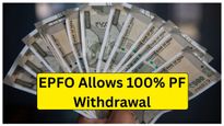 EPFO చందాదారులకు గుడ్ న్యూస్.. మీరు ఇకపై 100% ఈపీఎఫ్‌ విత్‌డ్రా చేసుకోవచ్చు.. ఎలాగంటే..