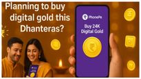 PhonePe 24K డిజిటల్ గోల్డ్ కొనుగోలు పై ప్రత్యేక క్యాష్‌బ్యాక్… కనీసం రూ.2,000 వరకు లాభం! ఎలానో తెలుసుకోండి
