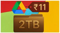 కేవలం రూ. 11 కే 2TB Google స్టోరేజ్... ఈ ఆఫర్ లిమిటెడ్ టైమ్ మాత్రమే మిస్ కావద్దు