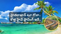 గోవా లవర్స్‌కు అదిరిపోయే న్యూస్! హైదరాబాద్-గోవా హైవే పనులు షురూ.. ఎప్పటికి పూర్తవుతుందంటే?