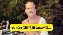 Ajit pawar: ఆరుసార్లు డిప్యూటీ సీఎంగా రికార్డు.. కానీ, తీరని ఆ ఒక్క కోరిక!