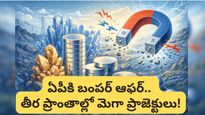 Budget 2026: ఏపీ, తమిళనాడులో 'రేర్ ఎర్త్ కారిడార్'! తీరప్రాంతాల్లో రాబోతున్న మెగా ప్రాజెక్ట్ విశేషాలివే!
