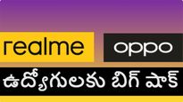 ఒప్పోలో విలీనమవుతున్న రియల్ మీ.. ఉద్యోగులంతా రోడ్డు మీదకు.. ఏప్రిల్ లోపు రాజీనామా డెడెలైన్..