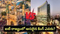 Bengaluru: హైదరాబాద్ దూసుకొస్తున్నా.. బెంగళూరు క్రేజ్ తగ్గట్లేదు ఎందుకు?