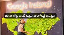Bengaluru: రూ. 2 కోట్ల ఉద్యోగం వద్దు.. ఫాలోవర్లే ముద్దు! వైరల్ అవుతున్న టెక్కీ స్టోరీ!