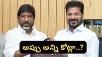 Telangana budget: తెలంగాణ అప్పు అన్ని కోట్లా? బడ్జెట్ లెక్కలు చెబుతున్న చేదు నిజం!