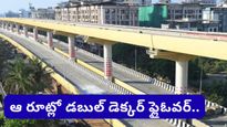 Hyderabad: సిటీలో అతిపెద్ద డబుల్ డెక్కర్ ఫ్లైఓవర్.. ఇక ఆ రూట్లో ట్రాఫిక్ కష్టాలుండవ్!