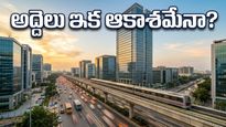 బెంగళూరు మెట్రో ఎఫెక్ట్: ట్రాఫిక్ నరకం నుంచి విముక్తి.. ఆ ప్రాంతాల్లో అద్దెలు ఇక షాక్ ఇస్తాయా?