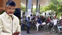 ఏపీలో పెట్రోల్, డీజిల్ కొరతపై సీఎం చంద్రబాబు కీలక ప్రకటన.. నో స్టాక్ బోర్డులపై అధికారులకు కీలక ఆదేశాలు..