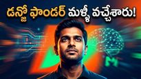 డన్జో ఫౌండర్ కబీర్ బిస్వాస్ రీ-ఎంట్రీ: కొత్త AI స్టార్టప్ 'M'కు భారీగా నిధులు!