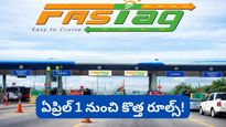 FASTag: ఫాస్టాగ్ వాడుతున్నారా? ఏప్రిల్ నుండి అమల్లోకి రానున్న కొత్త రూల్స్ ఇవే!