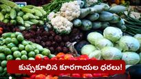 Bengaluru: బెంగళూరులో ఎల్‌పీజీ సిలిండర్ల కొరత! దెబ్బకు పడిపోయిన కూరగాయల ధరలు!