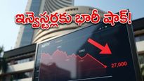 నిఫ్టీ టార్గెట్ తగ్గింపు.. భారత మార్కెట్‌కు జేపీ మోర్గాన్ షాక్!