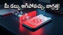 పేటీఎం యూజర్లకు షాకింగ్ న్యూస్: మీ డబ్బు సురక్షితంగా ఉండాలంటే వెంటనే ఈ పని చేయండి!