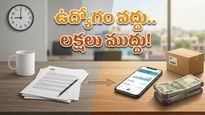 ఉద్యోగం చేస్తూనే నెలకు లక్ష సంపాదన: సైడ్ హజిల్‌తో అదరగొడుతున్న తెలుగు కుర్రాళ్లు!