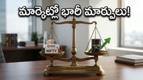 స్టాక్ మార్కెట్: అదానీ ఎనర్జీ ఫలితాలు, కొత్త ఐపీఓలతో నేడు భారీ కదలికలు!