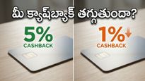 స్విగ్గీ హెచ్‌డీఎఫ్‌సీ క్రెడిట్ కార్డ్ వాడుతున్నారా? మీ జేబుకు చిల్లు పడకముందే ఈ కొత్త రూల్స్ తెలుసుకోండి!