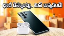 అమెజాన్ గ్రేట్ సమ్మర్ సేల్: తక్కువ ధరకే వస్తువులను సొంతం చేసుకునే అద్భుతమైన అవకాశం!