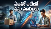 కాగ్నిజెంట్ 'ప్రాజెక్ట్ లీప్': ఐటీ ఉద్యోగులకు షాక్.. ఫ్రెషర్లకు మాత్రం పండగే!