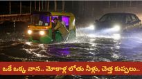 బెంగళూరు ఐటీ హబ్‌లో నరకం! 'ట్యాక్స్‌లు టాప్ క్లాస్.. రోడ్లు మాత్రం థర్డ్ క్లాస్' అంటూ యువతి ఫైర్!