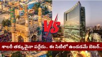 Bengaluru: హైదరాబాద్ vs బెంగళూరు.. కాస్ట్ ఆఫ్ లివింగ్, క్వాలిటీ లైఫ్.. ఏ సిటీలో బెటర్?