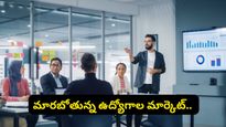 సాఫ్ట్‌వేర్ ఉద్యోగాలపై ‘AI' దెబ్బ.. మధ్యతరగతి కుటుంబాలు మారకపోతే కష్టమే! నిపుణుల హెచ్చరిక!