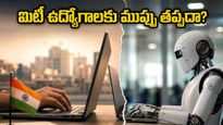 గూగుల్ జెమిని ఏఐతో భారతీయ ఐటీ ఉద్యోగాలకు ముప్పు తప్పదా? భవిష్యత్తు ఎలా ఉండబోతోంది?