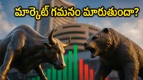 ఎయిర్‌టెల్, టాటా మోటార్స్ ఫలితాల వేళ మార్కెట్‌లో ప్రకంపనలు: ఇన్వెస్టర్లు ఈ కీలక అప్‌డేట్స్‌ను గమనించాల్సిందేనా?