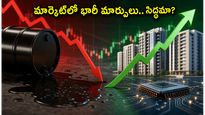 ఎల్‌ఐసీ, ఐటీసీ ఫలితాల వేళ మార్కెట్‌లో సంచలనం.. రియల్టీ జోరు, ఐటీ షేర్ల పరిస్థితి ఏంటి?