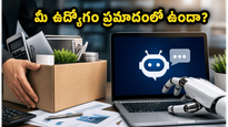 మెటాలో భారీగా ఉద్యోగాల కోత: మీ కెరీర్ ప్రమాదంలో ఉందా? AI విప్లవం తెచ్చిన పెను మార్పులు!
