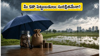 రుతుపవనాలు వస్తున్నాయి.. మీ SIP పెట్టుబడుల్లో ఈ మార్పులు చేయకపోతే భారీగా నష్టపోయే అవకాశం ఉంది!