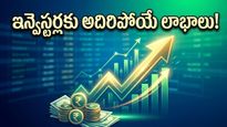 స్టాక్ మార్కెట్‌లో కిష్త్ మాతృ సంస్థ సంచలనం: ఇన్వెస్టర్లకు పండగేనా?