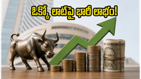 కేవలం కొన్ని రోజుల్లోనే ₹43,600 లాభం: క్యూ-లైన్ బయోటెక్ ఐపీఓ ఇన్వెస్టర్లకు పండగే!