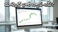 ఎన్నికల ఫలితాల వేళ దలాల్ స్ట్రీట్‌లో భారీ సందడి: నేడు మార్కెట్ దిశను మార్చే కీలక అంశాలివే!