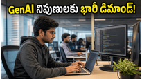 ఐటీ రంగంలో కొత్త విప్లవం: TCS, HCLTech సంస్థల్లో GenAI నిపుణుల కోసం అనూహ్య వాక్-ఇన్ డ్రైవ్స్!