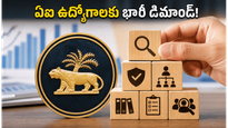 బ్యాంకింగ్ రంగంలో ఏఐ కలకలం: కొత్త ఉద్యోగాలకు భారీ డిమాండ్, మీరూ సిద్ధమేనా?