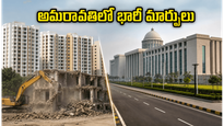 అమరావతిలో కేంద్ర సచివాలయం నిర్మాణం షురూ: రియల్ ఎస్టేట్ రంగంలో భారీ మార్పులు ఖాయమా?