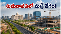 అమరావతిలో మళ్లీ యుద్ధప్రాతిపదికన పనులు: 100 రోజుల్లోనే కీలక ప్రాజెక్టుల పూర్తికి చంద్రబాబు డెడ్‌లైన్!