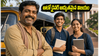 ఆటో డ్రైవర్ అద్భుతం: చిన్న పొదుపుతో కొడుకును ఐఐటీలో చేర్పించిన వైనం ఇదే!