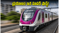 బెంగళూరు సబర్బన్ రైలు: ప్రయాణం ఇక సూపర్ ఫాస్ట్.. భద్రతకు కొత్త టెక్నాలజీ!