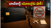 బాబ్‌కార్డ్ యూజర్లకు అలర్ట్: జూలై 15 నుంచి క్రెడిట్ కార్డ్ రూల్స్ మారుతున్నాయి, మీపై ప్రభావం ఎంత?