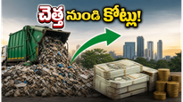 సీఎమ్ఆర్ గ్రీన్ టెక్నాలజీస్ ఐపీఓ: మెటల్ స్టాల్ నుంచి కోట్లు గడించిన అగర్వాలా సక్సెస్ స్టోరీ ఇదే!